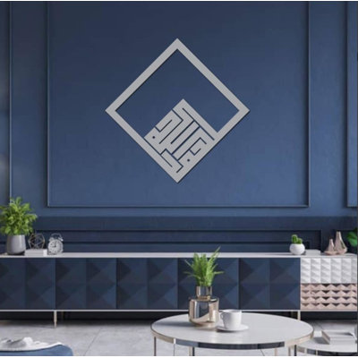 Kufi - No Frame Set on Metal