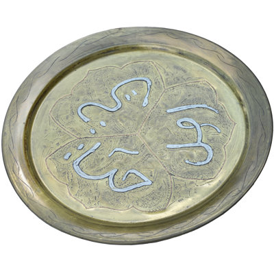 Decorative Tray