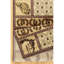 Tapis tribal beige Sud-Ouest Tribes-202752548