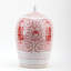 Handmade Porcelain China Ginger Jar