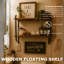 Rustic Industrial Wooden Floating Shelf Wall Mounted 2 Tier Storage Shelves Display Rack