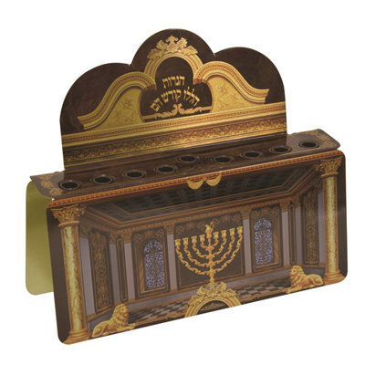 Aluminum Menorah