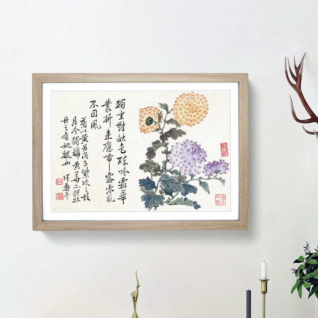 Chrysanthemums by Yun Shouping - Picture Frame Painting Print