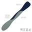 Scoop & Spread Tovolo Mini Tool-1272822865