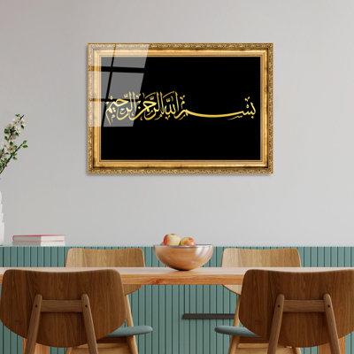 Boze Wall Decor