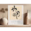 1 Piece Wrapped Canvas Wall Art Set-1944919165