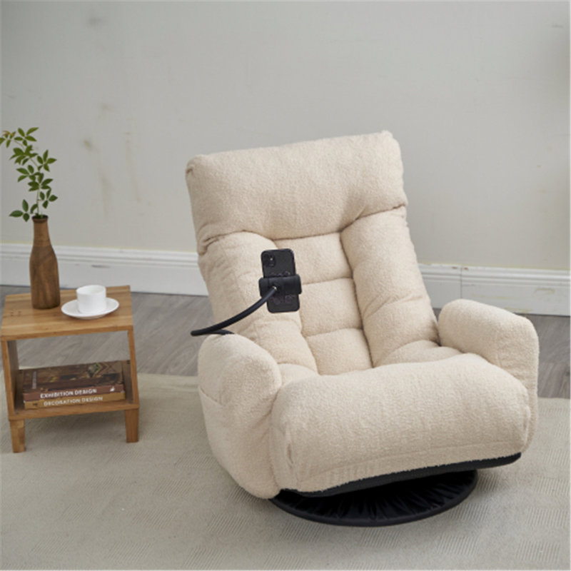 Chaise d'appoint d'intérieur 360 °, Beige