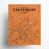 Orange et gris