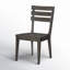 Fauteuil pour enfants Archie