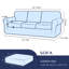 Housse de canapé en jacquard extensible 4 pièces, housse pour canapé pour 3 coussins, protecteur de meubles lavable à la machine-341513100