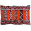 Lumbar Pillow Cover & Insert