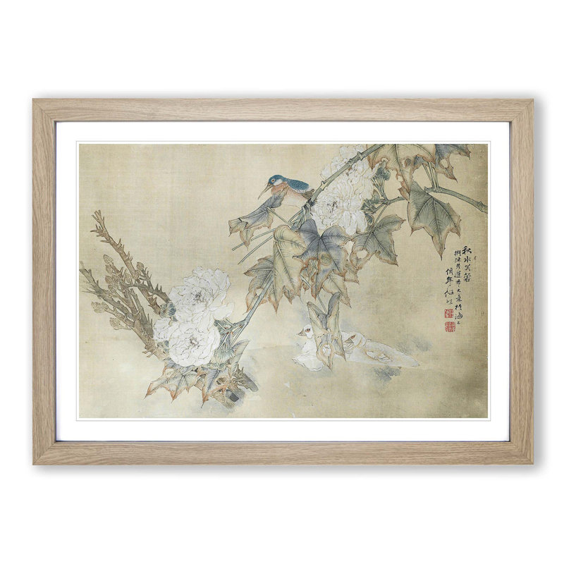 Ren Yi Framed Print, Oak