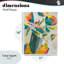 Plaque murale «Abstraction» par Dianna Fritzler