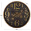 Harrietta Gear Clock