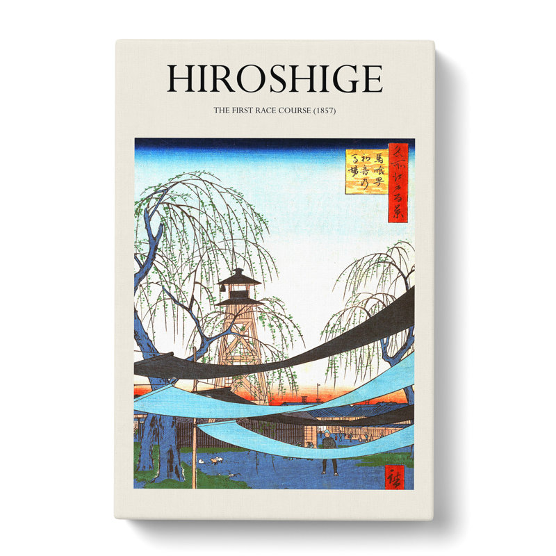 The First Race Course by Utagawa Hiroshige - Wrapped Canvas, 60cm H x 40cm W x 3cm D