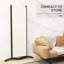 Paravent 6 panneaux pliable, paravent UV30 +, beige
