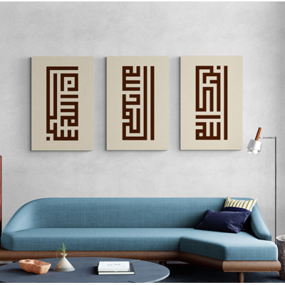 Impression sur toile de style islamique, SubhanAllah, Alhamdulillah & AllahouAkbar Kufic, art pour le Ramadan Eid, cadeau