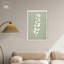 Art mural botanique Linen Leaf Screen II par Art Remedy-102538541-111569448
