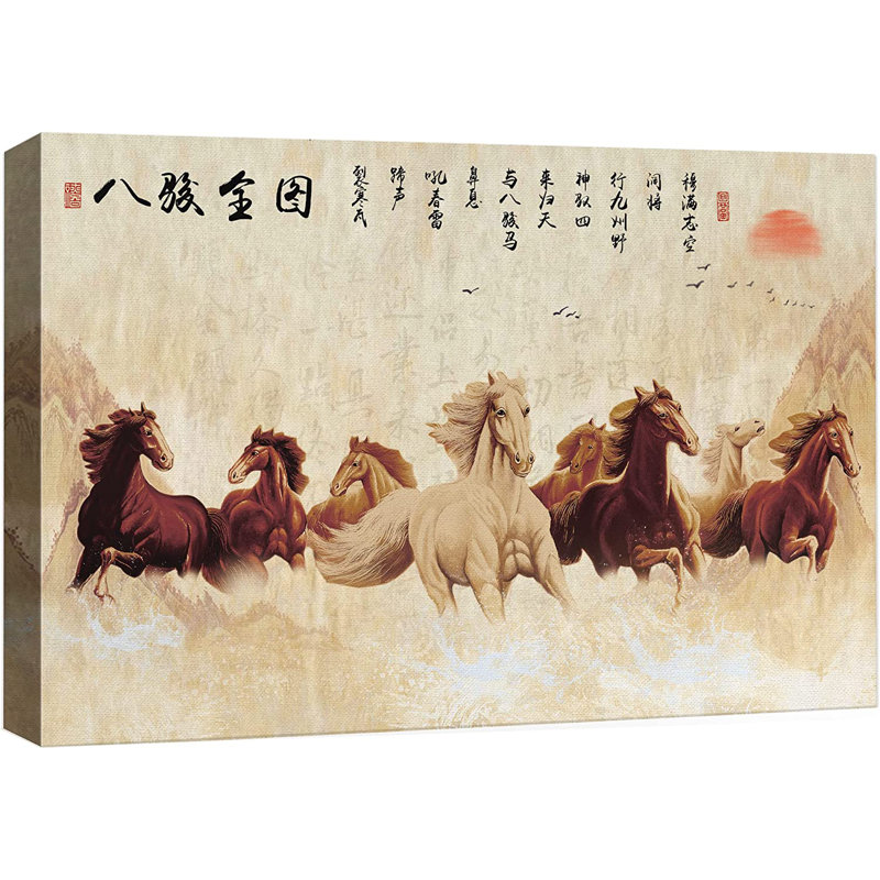 «Courir les chevaux au galop sous le soleil», reproduction d'art sur toile tendue, H 12 po x l 18 po x P 1,5 po