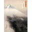 Dragon Rising To The Sky by Ogata Gekko - No Frame Painting on Canvas-2031846313