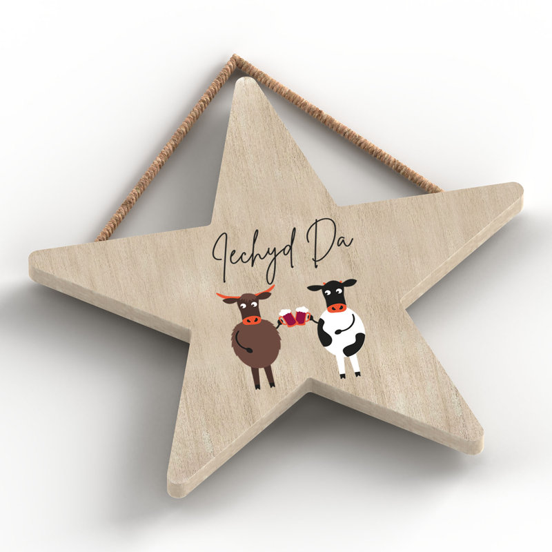 Hutcheson Wall Decor, Brown