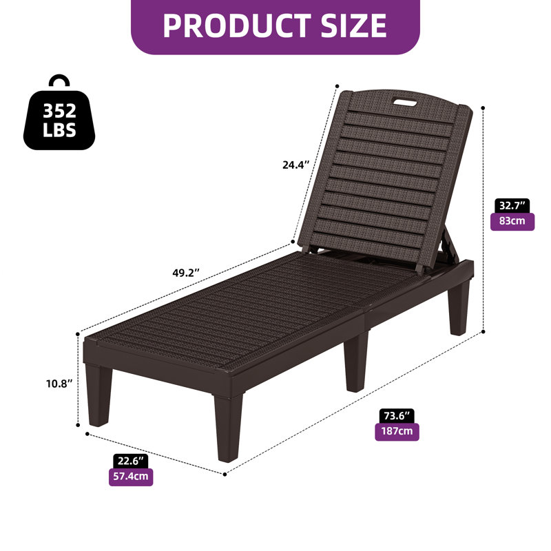 Chaise longue d'extérieur en résine (simple), Brun