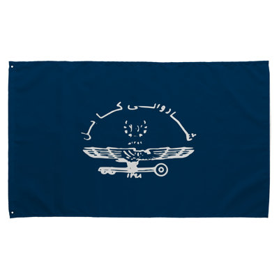 Kabul City Flag — Flag