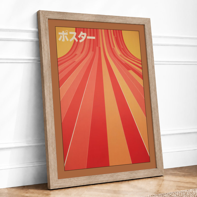 Radiant Starburst Retro - Framed Print, A2 - 59.4 x 42.0 cm, Oak