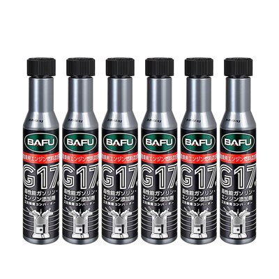 Water Bottle 65ML Upgrade Gasoline Additive Car Carbon Cleaning Engine Six Bottles