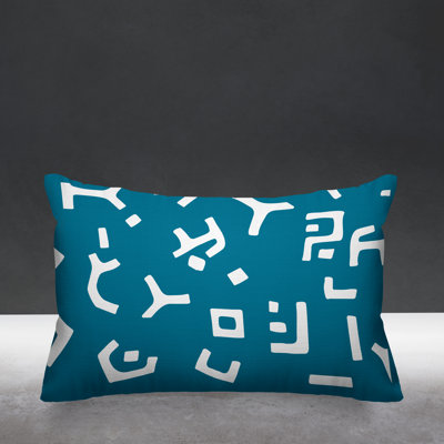 Adanya Abstract Outdoor Reversible Throw Pillow