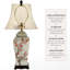 26" Table Lamp