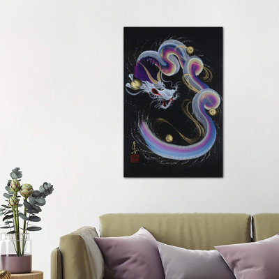 «Guardian Rainbow Dragon» - reproduction