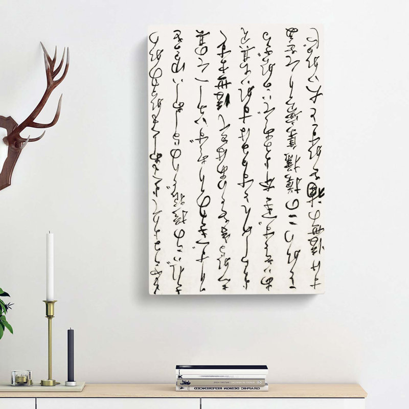 Japanese Calligraphy Script Vol.1 - Wrapped Canvas Painting, 60cm H x 40cm W x 3cm D