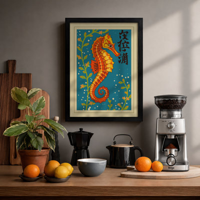 Seahorse in Blue Japandi - Framed Print