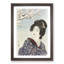 Beauty And A Plum Tree by Ito Shinsui - Single Picture Frame Painting-55543982-55543983