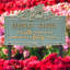 My Fairy Garden Personalized Lawn Plaque-449960076-449960088