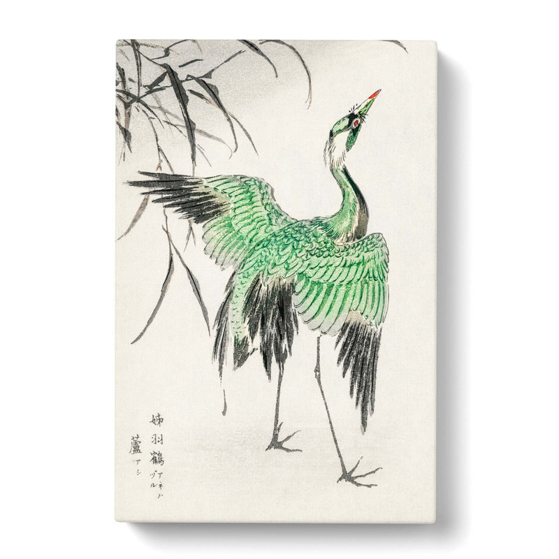 Crane Bird by Numata Kashu - Wrapped Canvas Painting, 60cm H x 40cm W x 3cm D