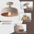 Modern Semi Flush Mount Ceiling Light Fixture,11.8" Brass Accent Ceiling Mounted Light With Brown Metal Shade,1 Light Indoor Hallway Light Fixture For Porch Entryway Foyer Kitchen Bedroom Living Room