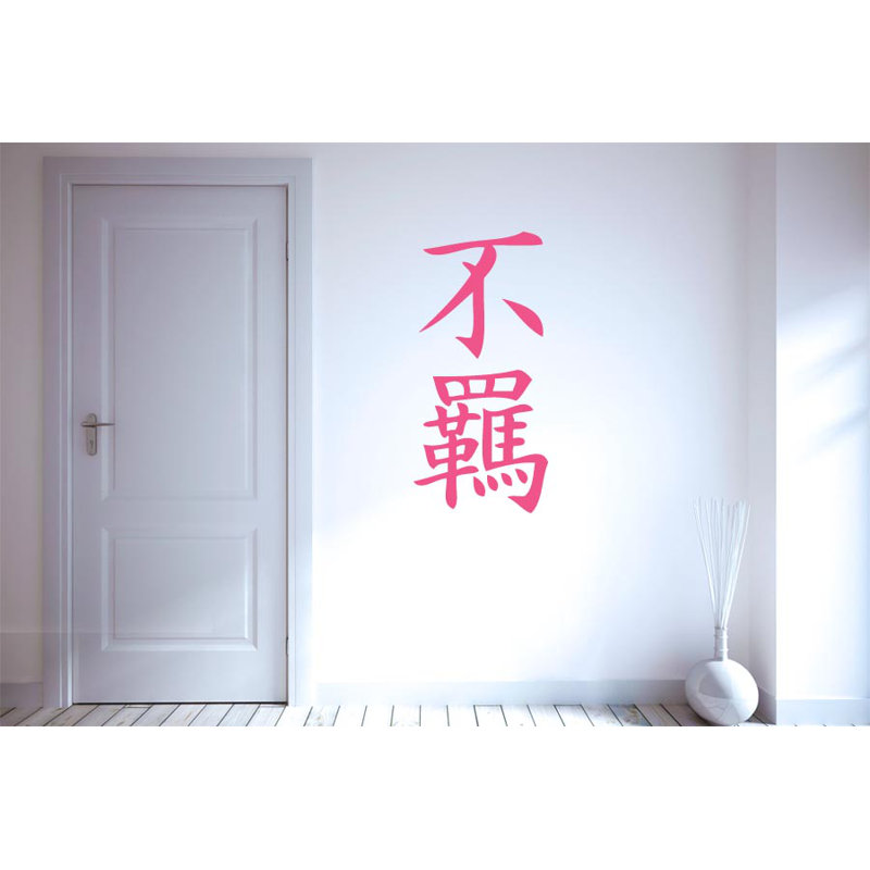 Wall Decal, Pink, Large