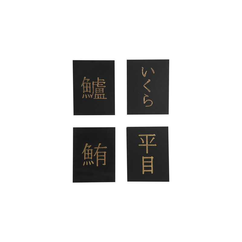 Plaques murales Sushi, ensemble de 4