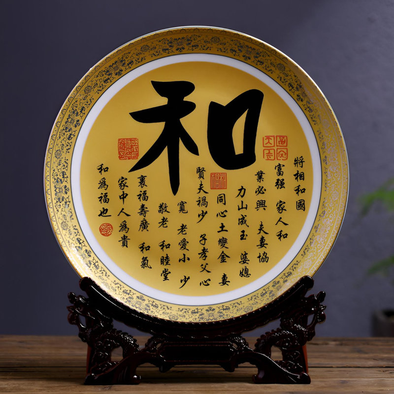 Assiette en céramique ornée d'or - Chic ornement d'inspiration asiatique