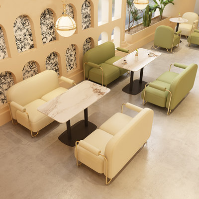 Causeuse 47,2 po Miryan