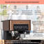 Arabica Comfort espresso machine 1350W 20 bar 1.8 L touch control panel-94077600