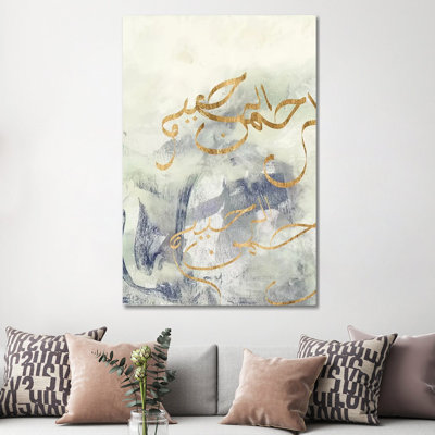 Arabic Encaustic IV by Jennifer Goldberger - Wrapped Canvas Print