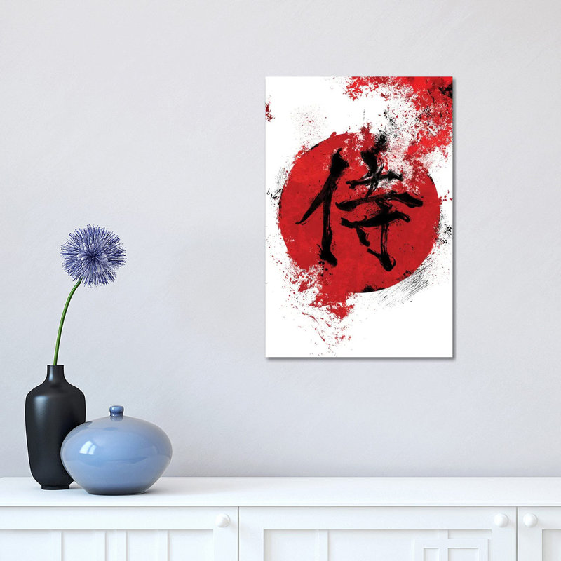 Samurai Kanji by Nikita Abakumov - Floater Frame Print on Canvas, 30.48 cm H x 45.72 cm W, Wrapped Canvas