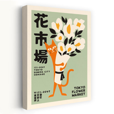 Tokyo Flower Market Cat Retro Vintage Whimsical Cat City Flower Wall Art Print 1 Piece Wrapped Canvas Wall Art