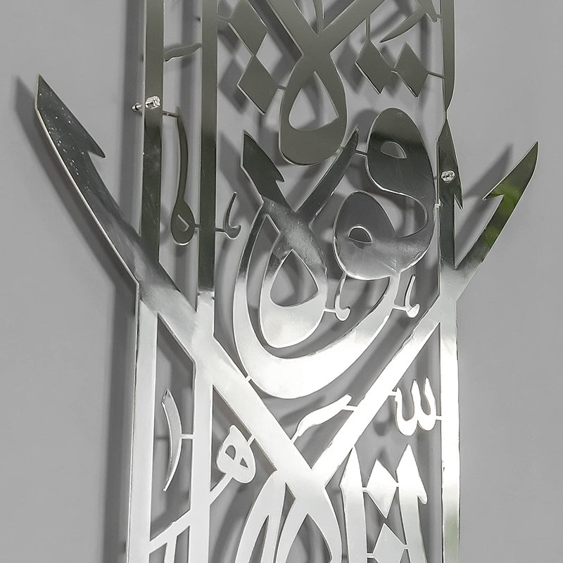 Metal Mashaallah Islamic Wall Art and Decor with Arabic Calligraphy for Muslim Home Decoration, Shiny Silver