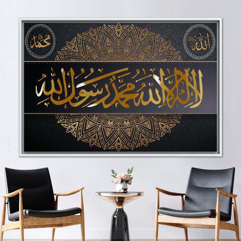 Print on Canvas, 80 cm H x 110 cm W, White Floater Framed