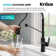KRAUS Allyn Commercial Style 2-Function Single Handle Pull Down Kitchen Faucet