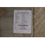 Tapis turc en laine Oushak